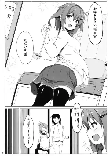 [Kotaru] Ikazuchi to Inazuma wa Shireikan no Aka-chan o Unjau no desu!! Fhentai - Page 4