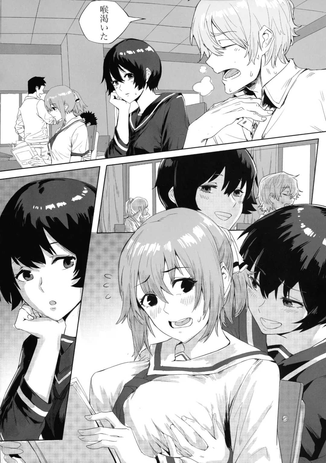 [Dawalixi] M Shoujo Fhentai - Page 4