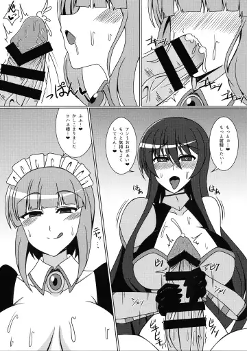 [Zero] Hime Kishi Yohane no Himegoto Fhentai - Page 11