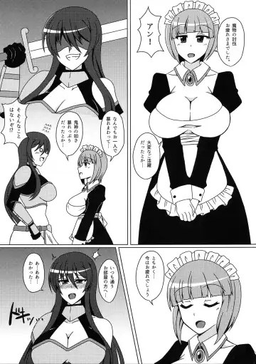 [Zero] Hime Kishi Yohane no Himegoto Fhentai - Page 5