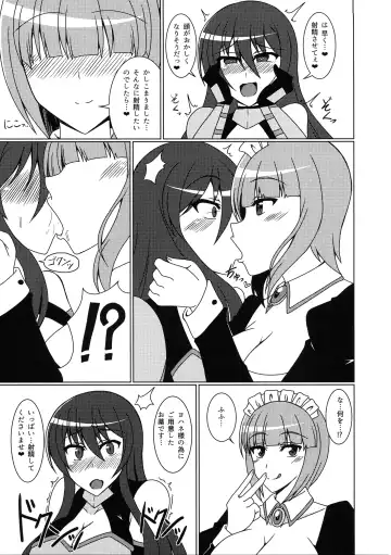 [Zero] Hime Kishi Yohane no Himegoto Fhentai - Page 7