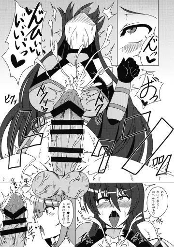 [Zero] Hime Kishi Yohane no Himegoto Fhentai - Page 8