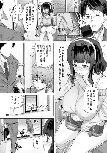 [Red-rum] Futa Ona SEASON.2 Chapter.1 Fhentai - Page 11