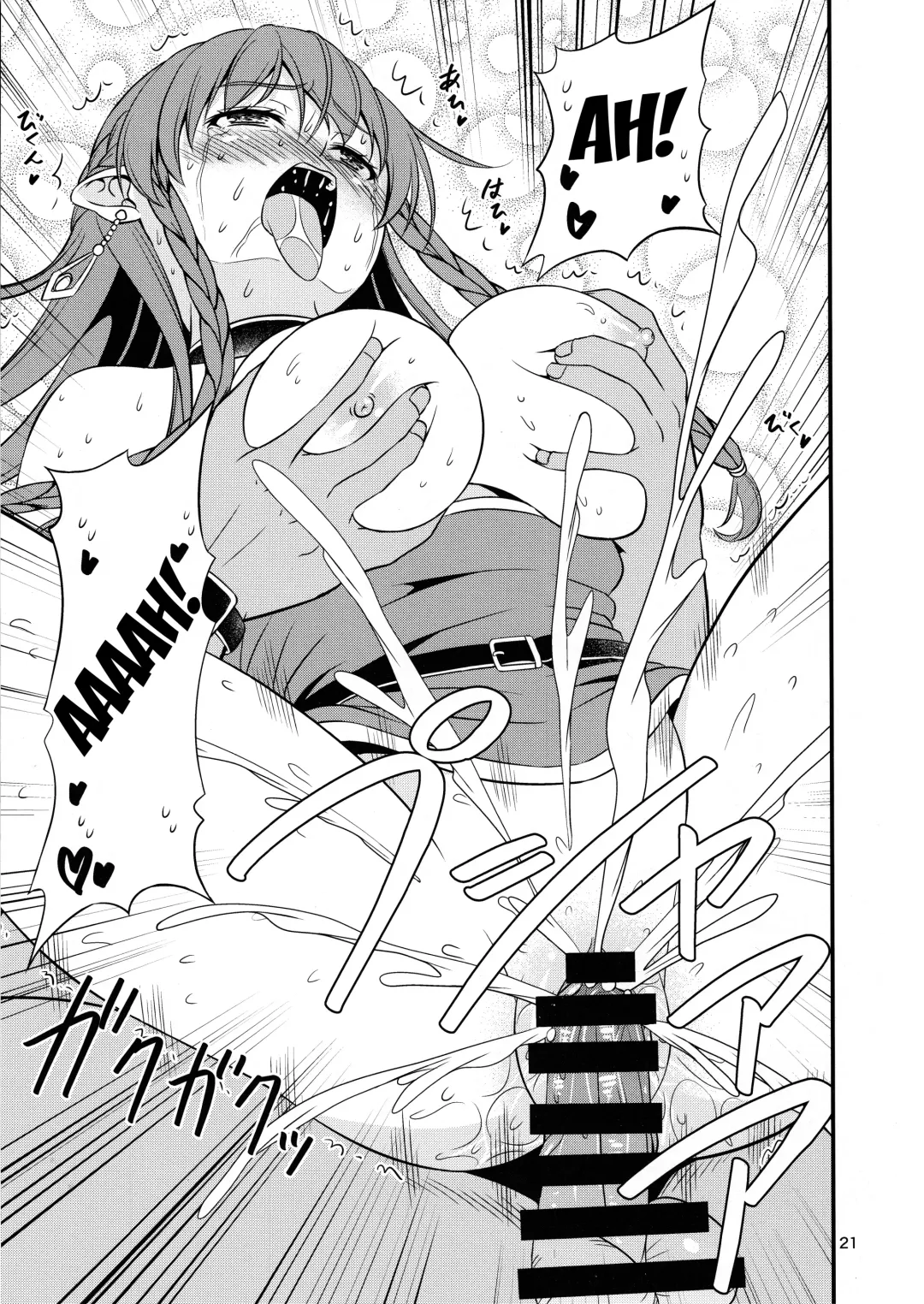 [Tomokichi] Charisma AV Danyuu ga Zetsurin Orc ni Isekai Tensei Shita Hanashi. + C95 Kaijou Gentei Omakebon Hentai Elf Shimai to Majime Orc no Zengi Fhentai - Page 20