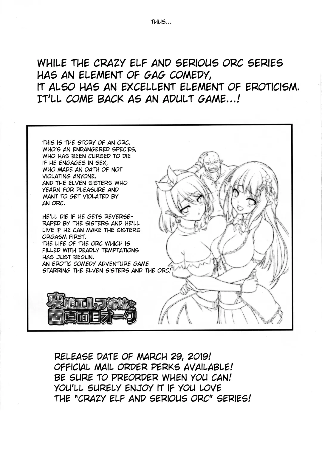 [Tomokichi] Charisma AV Danyuu ga Zetsurin Orc ni Isekai Tensei Shita Hanashi. + C95 Kaijou Gentei Omakebon Hentai Elf Shimai to Majime Orc no Zengi Fhentai - Page 30