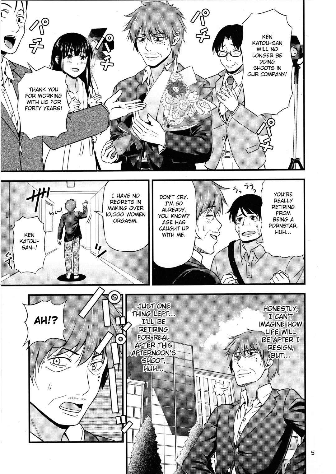 [Tomokichi] Charisma AV Danyuu ga Zetsurin Orc ni Isekai Tensei Shita Hanashi. + C95 Kaijou Gentei Omakebon Hentai Elf Shimai to Majime Orc no Zengi Fhentai - Page 4