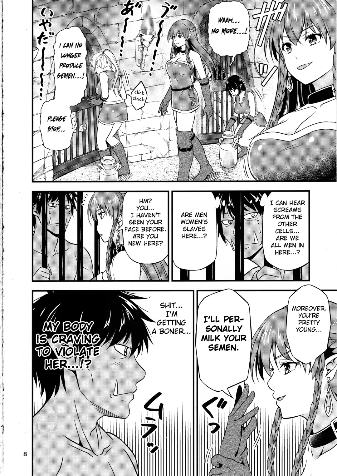 [Tomokichi] Charisma AV Danyuu ga Zetsurin Orc ni Isekai Tensei Shita Hanashi. + C95 Kaijou Gentei Omakebon Hentai Elf Shimai to Majime Orc no Zengi Fhentai - Page 7