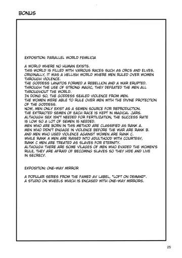 [Tomokichi] Charisma AV Danyuu ga Zetsurin Orc ni Isekai Tensei Shita Hanashi. + C95 Kaijou Gentei Omakebon Hentai Elf Shimai to Majime Orc no Zengi Fhentai - Page 24