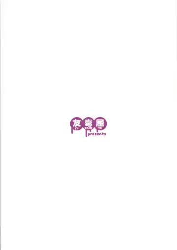 [Tomokichi] Charisma AV Danyuu ga Zetsurin Orc ni Isekai Tensei Shita Hanashi. + C95 Kaijou Gentei Omakebon Hentai Elf Shimai to Majime Orc no Zengi Fhentai - Page 26