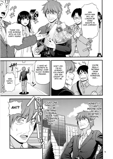 [Tomokichi] Charisma AV Danyuu ga Zetsurin Orc ni Isekai Tensei Shita Hanashi. + C95 Kaijou Gentei Omakebon Hentai Elf Shimai to Majime Orc no Zengi Fhentai - Page 4