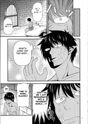 [Tomokichi] Charisma AV Danyuu ga Zetsurin Orc ni Isekai Tensei Shita Hanashi. + C95 Kaijou Gentei Omakebon Hentai Elf Shimai to Majime Orc no Zengi Fhentai - Page 6