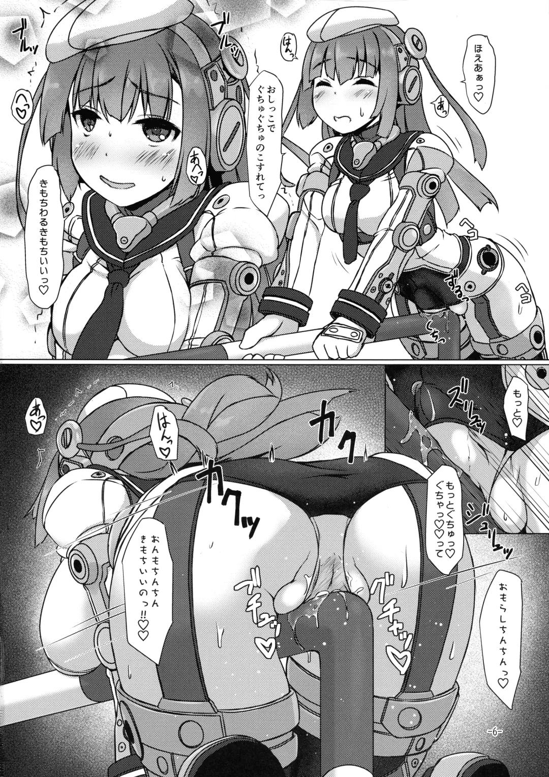 [Uma] FUNNY ANDROGYNE GIRLS 4 Fhentai - Page 5