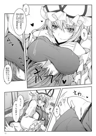 [Midori] Yokubou no Manima ni. Fhentai - Page 4