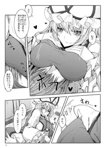 [Midori] Yokubou no Manima ni. Fhentai - Page 4