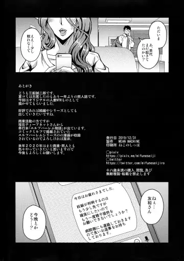 [Mifune Seijirou] Hitozuma Asahina Miyo (32) Himitsu no Ninkatsu Nisshi Fhentai - Page 30