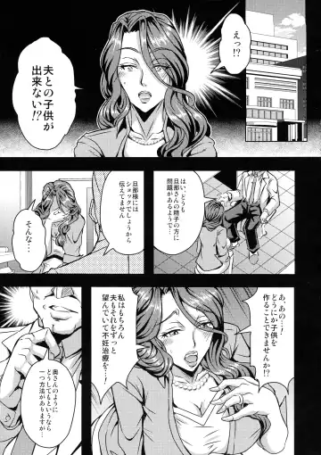 [Mifune Seijirou] Hitozuma Asahina Miyo (32) Himitsu no Ninkatsu Nisshi Fhentai - Page 5