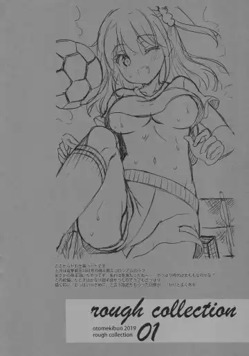 [Sansyoku Amido.] Rough Collection 01 Fhentai - Page 4