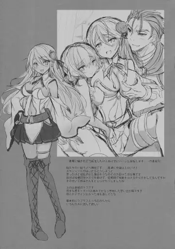 [Sansyoku Amido.] Rough Collection 01 Fhentai - Page 5