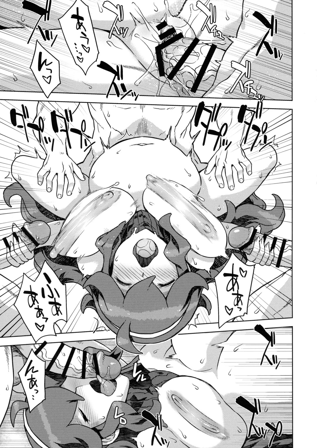 [Denki Shougun] Occult Mania-chan no Milk Factory 2 Fhentai - Page 11