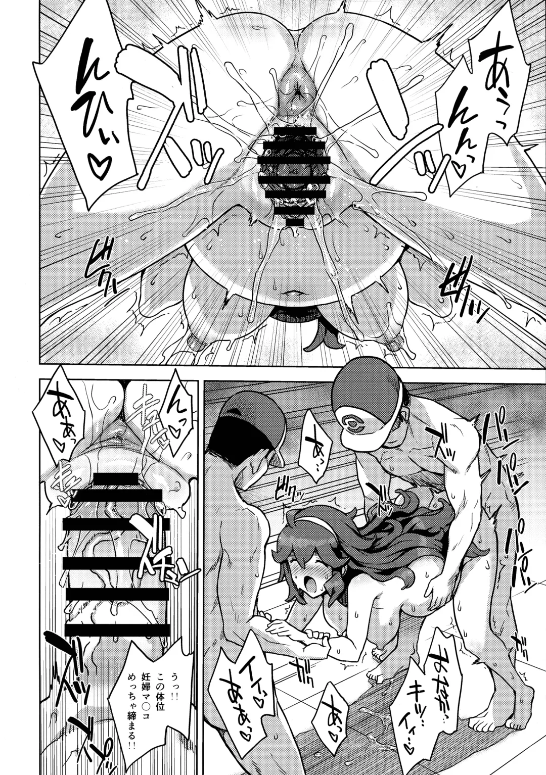 [Denki Shougun] Occult Mania-chan no Milk Factory 2 Fhentai - Page 6
