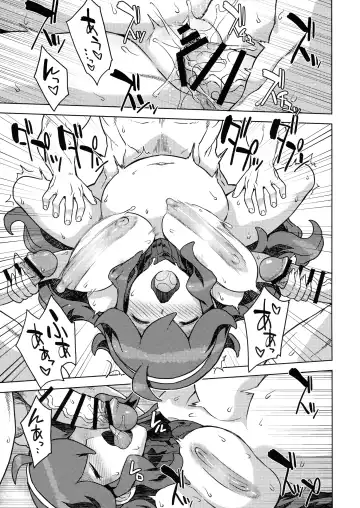 [Denki Shougun] Occult Mania-chan no Milk Factory 2 Fhentai - Page 11