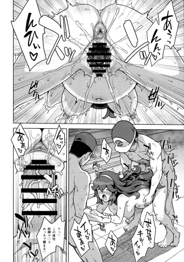 [Denki Shougun] Occult Mania-chan no Milk Factory 2 Fhentai - Page 6