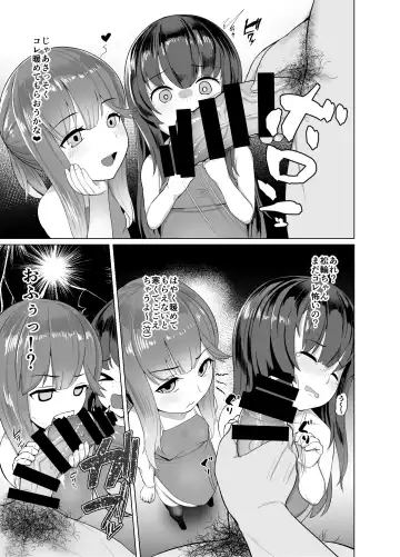 [Taji] Attaka Danbou Kigu Fhentai - Page 4