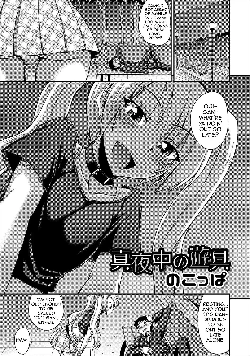 [Nokoppa] Mayonaka no Yuugu (decensored) Fhentai - Page 1