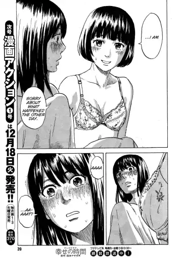 Boku wa Mari no Naka - NUDES, ECCHI, non-H manga fanservice Fhentai - Page 6