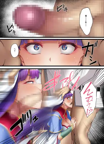 [Asakura Kukuri] FDO Fate/Dosukebe Order VOL.6.0 Fhentai - Page 12