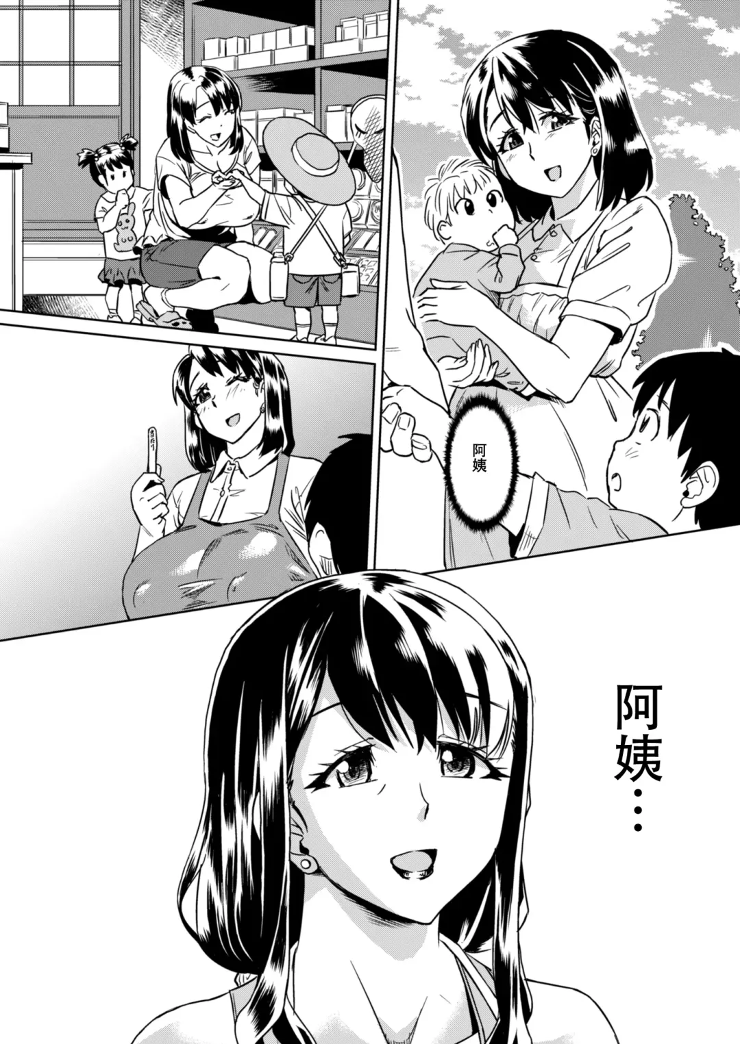 [Abe Morioka] Delima! 2 Fhentai - Page 12