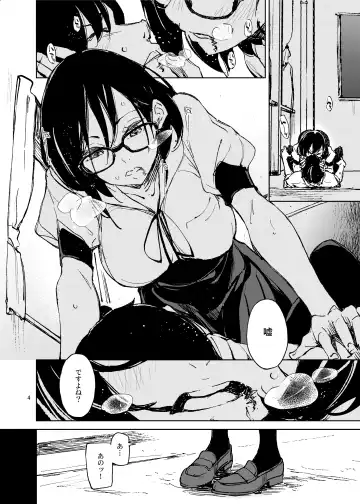 [Inato Serere] Sonna no tte... Hen ja Nai desu ka Fhentai - Page 3