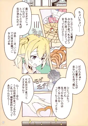 [Midorinocha] Colorful Connect 3rd:Dive Fhentai - Page 4