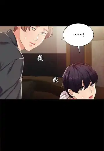 love lesson raw 01-02 Fhentai - Page 12