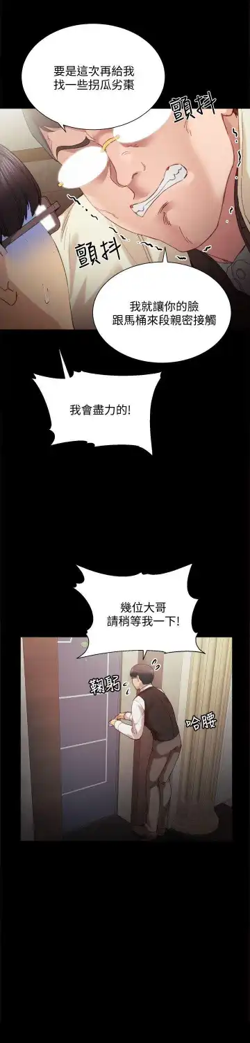 love lesson raw 01-02 Fhentai - Page 23