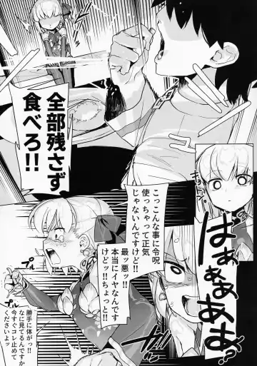 [Marui Gou] Kama o Mederu Hon Fhentai - Page 13