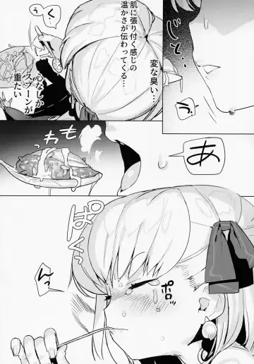 [Marui Gou] Kama o Mederu Hon Fhentai - Page 14