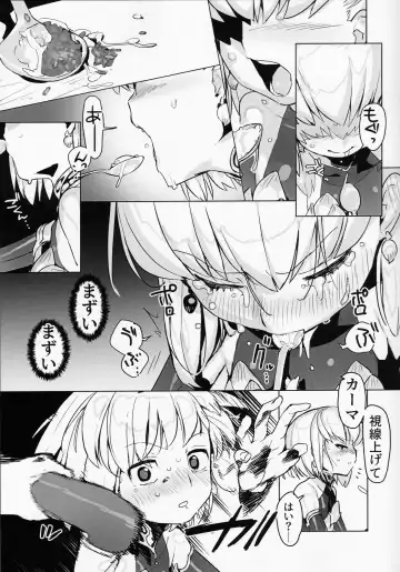 [Marui Gou] Kama o Mederu Hon Fhentai - Page 15