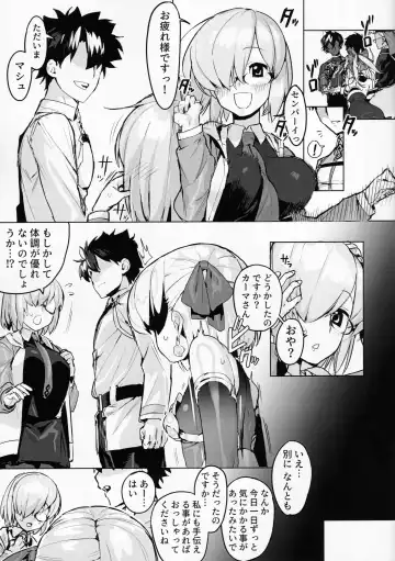 [Marui Gou] Kama o Mederu Hon Fhentai - Page 3