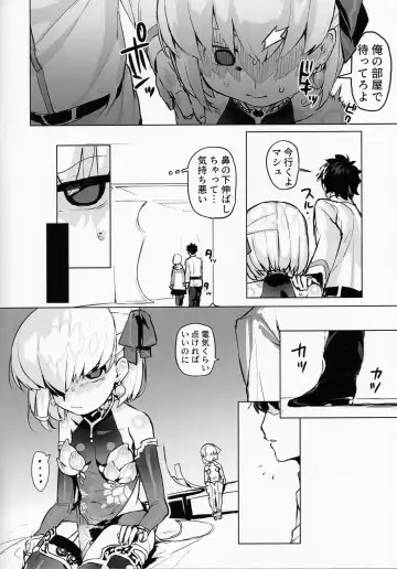 [Marui Gou] Kama o Mederu Hon Fhentai - Page 6