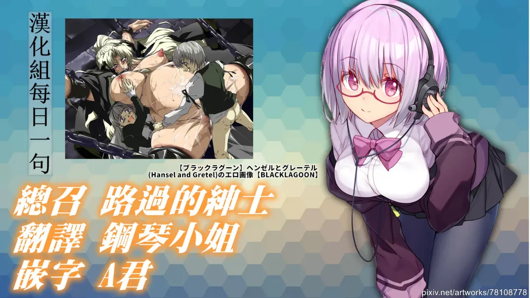 [Pirontan] Otona no Douwa ~Henzeru to Gure-teru | 大人的童話～糖果屋 Fhentai - Page 27