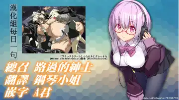 [Pirontan] Otona no Douwa ~Henzeru to Gure-teru | 大人的童話～糖果屋 Fhentai - Page 27