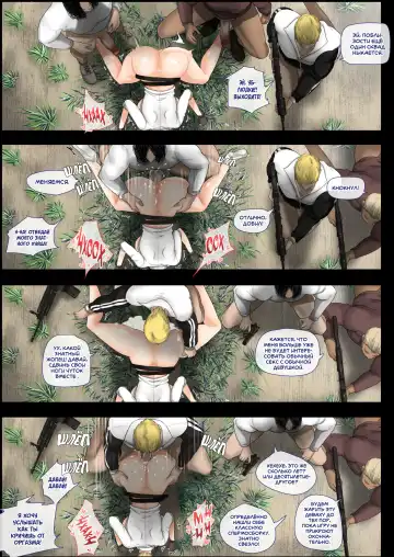 [Shimantogawa] Geneki Joshidaisei to, Iyarashii Donkatsu | Как студентка наловчилась брать топы в ПУБГ Fhentai - Page 40