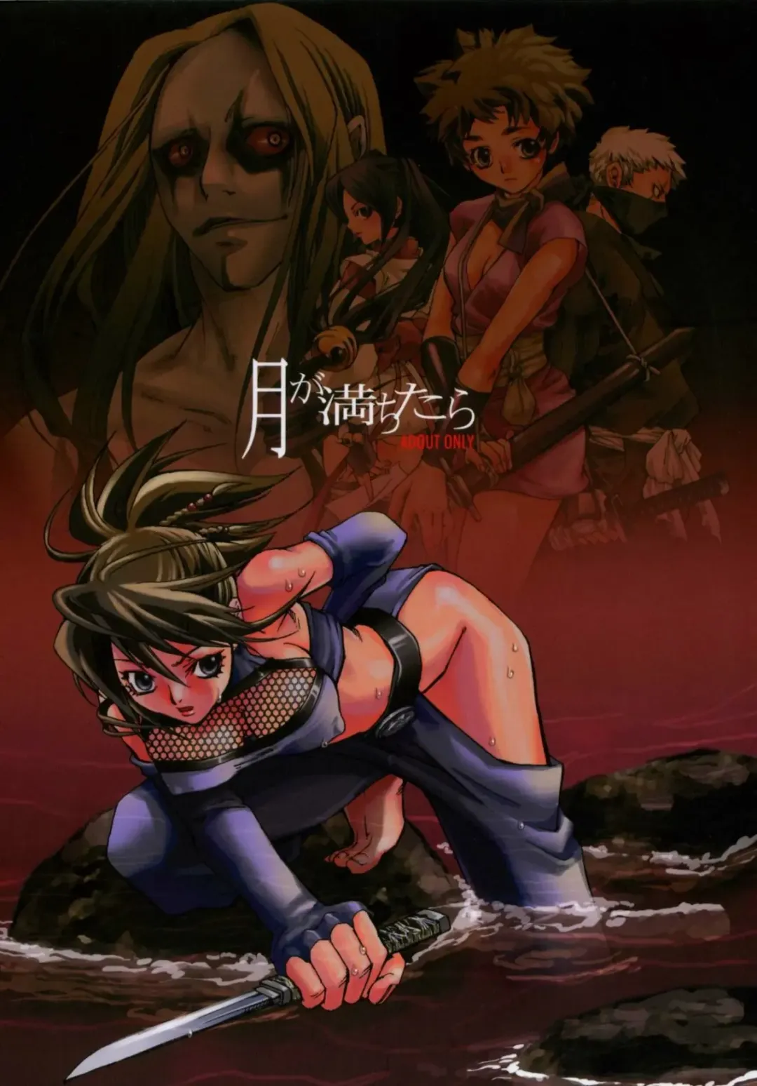 [Suika Koron] Tsuki ga Michitara | When The Moon is Full Fhentai - Page 1