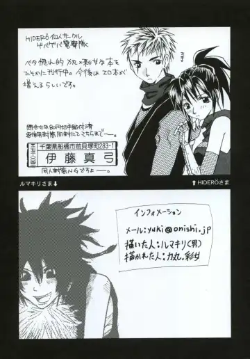 [Suika Koron] Tsuki ga Michitara | When The Moon is Full Fhentai - Page 100