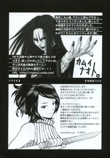 [Suika Koron] Tsuki ga Michitara | When The Moon is Full Fhentai - Page 99