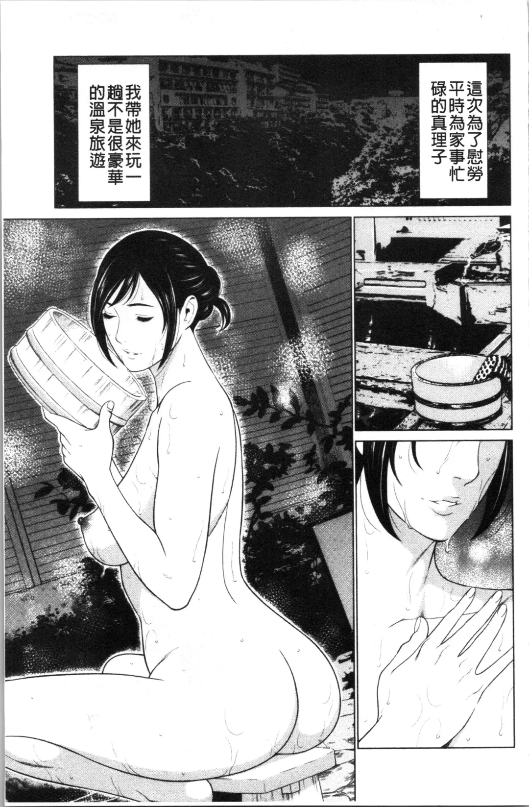 [Takasugi Kou] Daisuki Mariko-san | 好喜歡♥真理子小姐 Fhentai - Page 86