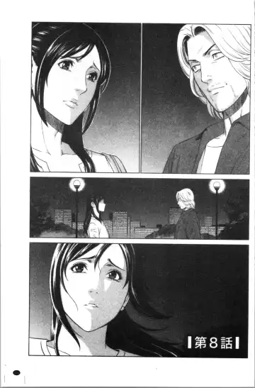 [Takasugi Kou] Daisuki Mariko-san | 好喜歡♥真理子小姐 Fhentai - Page 136