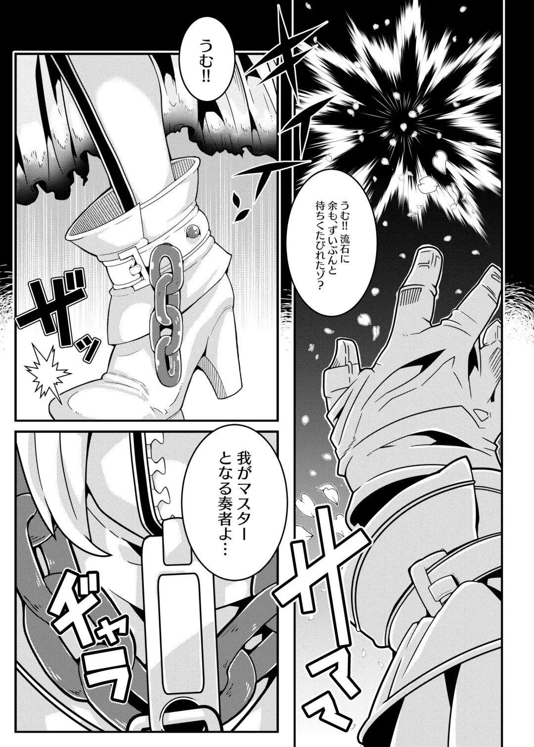 [Belu] MIND CONTROL GIRL 14 Fhentai - Page 3