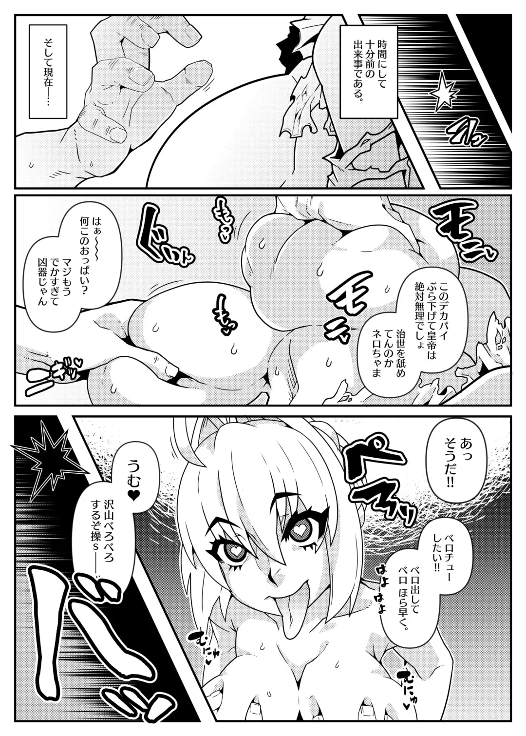 [Belu] MIND CONTROL GIRL 14 Fhentai - Page 7